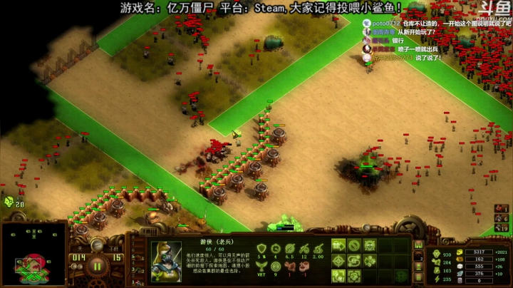 【荣耀洋洋 亿万僵尸】2021-06-06 00:00:46-2021-06-06 00:15:50