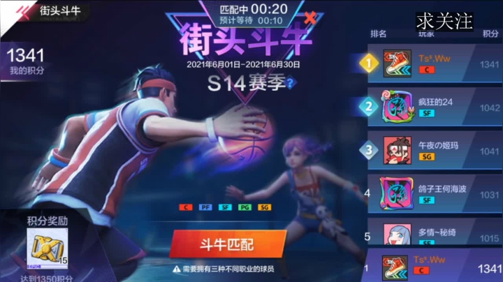 【2021-06-05 12点场】Revell丶：这游戏好难玩~