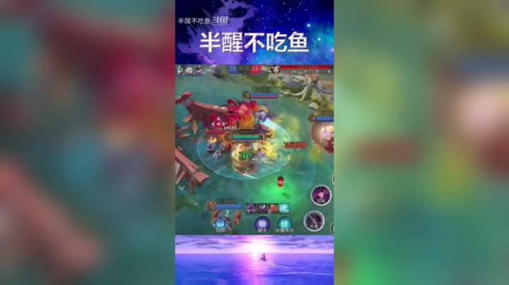 12：今天和雪童子刚上了
