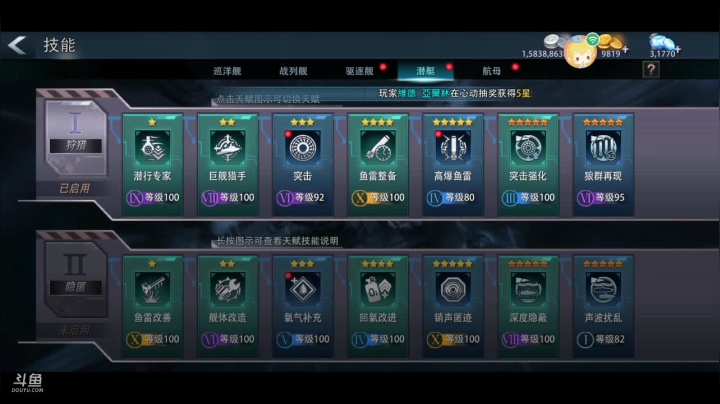 【2021-06-05 11点场】迷失的铁船：風雲⚡鐵ོ船～出海摸鱼