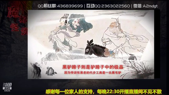 【2021-06-06 00点场】摆渡人老鬼：深夜奇谈我敢讲你敢听吗