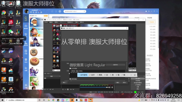 【2021-06-05 18点场】PCEapii：PCE上单Apii从零单排