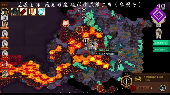 【2021-06-06 11点场】传义RS：哇哦！没想到这游戏居然这么有意思！