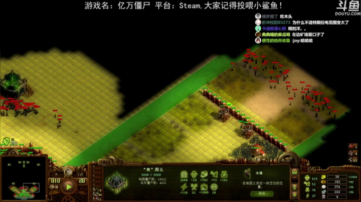 【荣耀洋洋 亿万僵尸】2021-06-05 20:29:50-2021-06-05 20:44:54