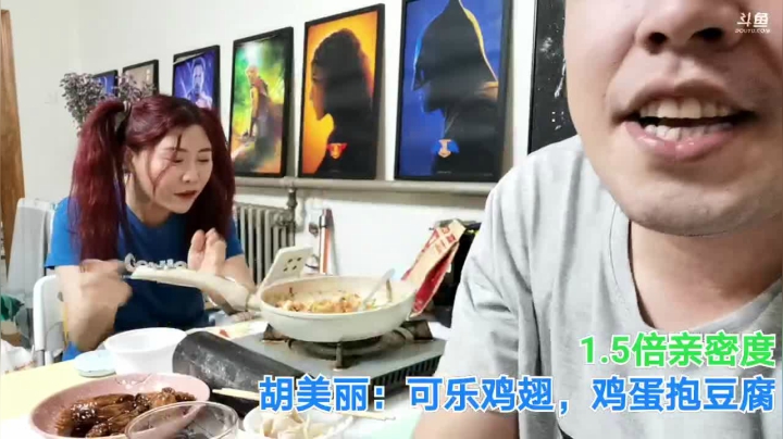 【2021-06-06 00点场】无尽无尽的无尽：快乐的胡美丽