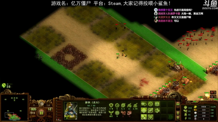 【荣耀洋洋 亿万僵尸】2021-06-05 22:30:22-2021-06-05 22:45:26