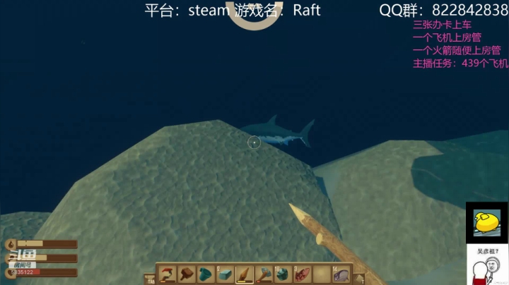 【2021-05-31 17点场】伟大的教父先生：木筏求生：初体验篇（都可上车)