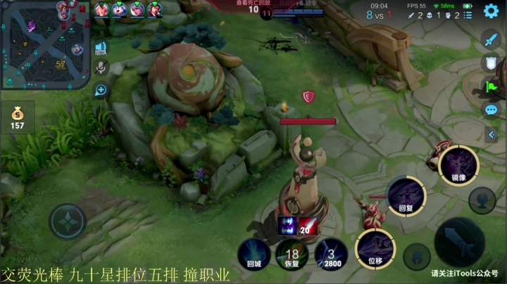 【王者荣耀】骚白的精彩时刻 20210606 22点场