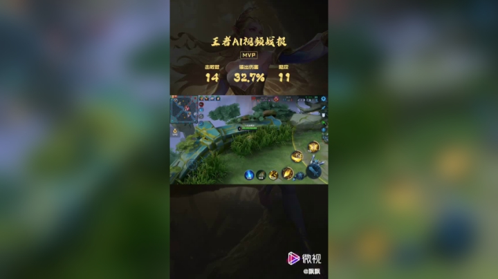 Destiny飘美人