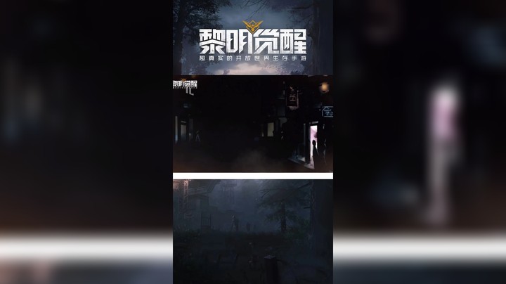 【黎明觉醒】剧情/配音