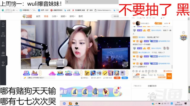 a皮卡七的精彩时刻 20210530 08点场