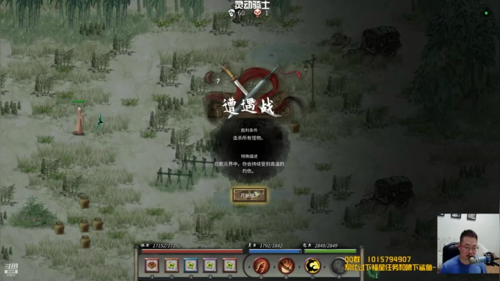 【2021-06-05 19点场】血舞Crazy：大家周末好 578518