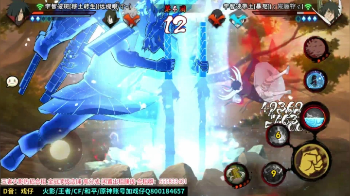【2021-06-05 23点场】Kurozuka名超：名超：随机忍者段位赛搞起