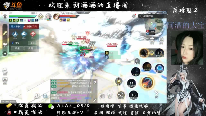 【2021-06-05 13点场】阿酒酒哟：冒险专家and家园装修