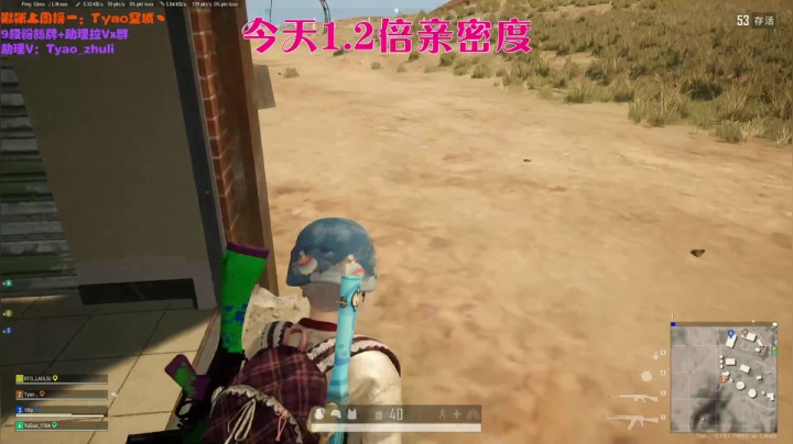【2021-06-05 14点场】童瑶Tyao：周六周天1.2倍亲密度哦 快来升牌子啦宝