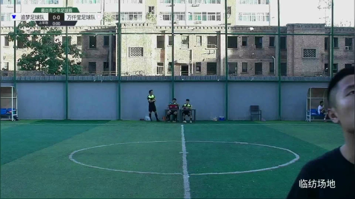 【2021-06-05 18点场】慕尚体育二号直播间：2021慕尚青少年五人制足球联赛（临纺）