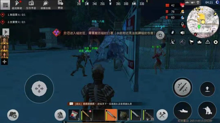 王牌