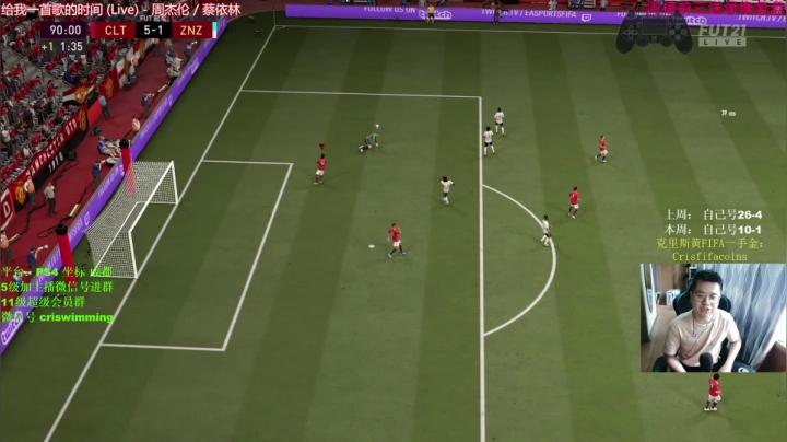 【2021-05-29 10点场】克里斯黄18：班巴、德佩、奥亚尔能否成为平民英雄？