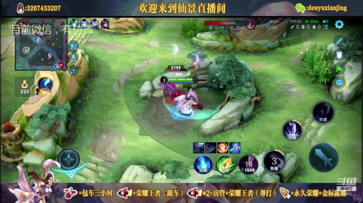 仙景才是你的家