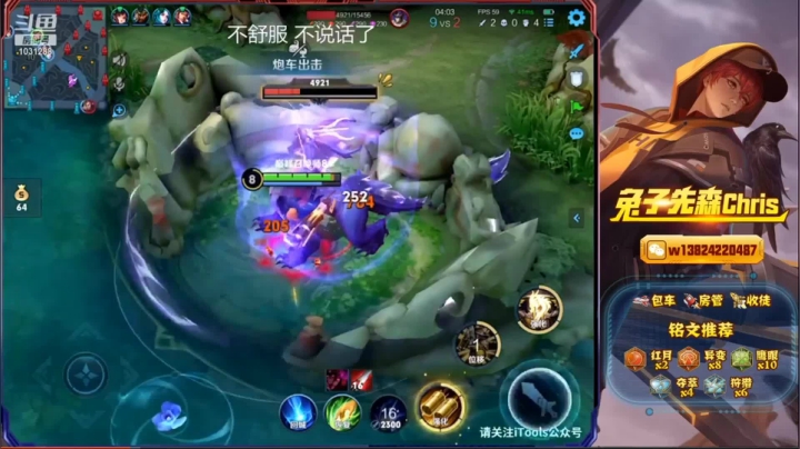 兔子的直播集锦1