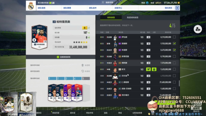 【2021-06-05 21点场】CCLIVE：CC:传奇7卡已成。下个目标
