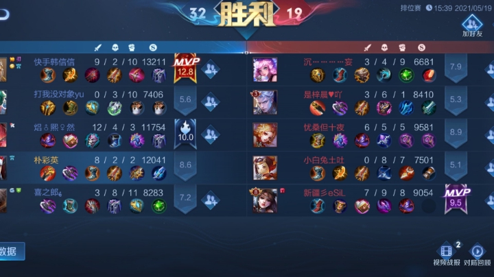 连跪的一天