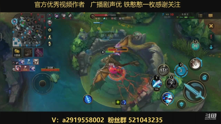 【2021-06-05 09点场】一颗梦白菜：声优：国服鱼人乱杀 可上车