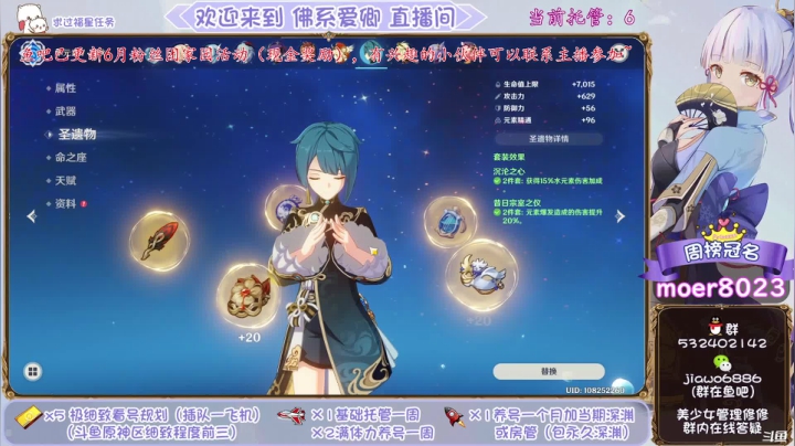 行秋副c流培养教学