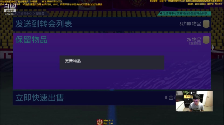 【2021-06-05 00点场】菲兹FizO：菲兹Fiz:此刻我要化身欧兹！！！！