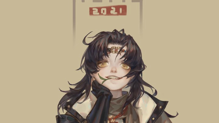自留
