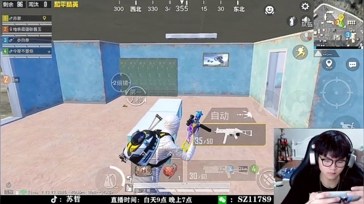 【2021-06-05 19点场】苏哲Top：【全网最秀手机操作】