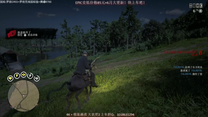 【主播沫沫 荒野大镖客】2021-06-06 12:02:41-2021-06-06 12:17:43