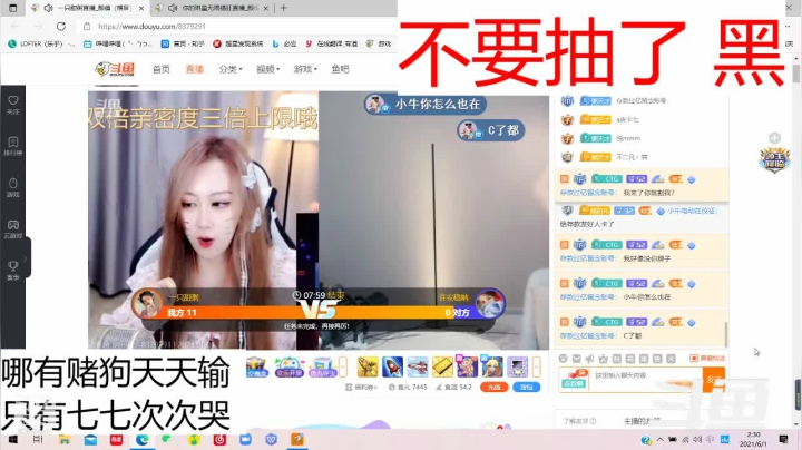 【2021-06-01 02点场】a皮卡七：嗷呜，就玩一下下！
