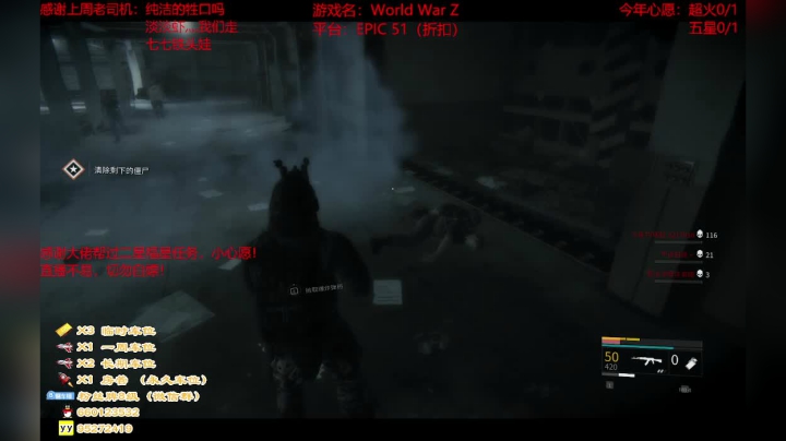 【2021-06-05 21点场】疯狂的王大锤：末世的快乐你想象不到！