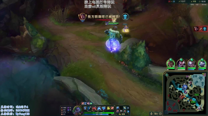 【2021-06-02 22点场】魏咏枫是个峡谷导师：上单铁男，打野熊king魏咏枫 恕瑞玛