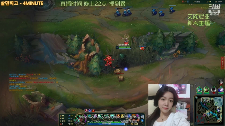 【2021-06-05 03点场】阿雯Awenn：艾欧尼亚 娱乐