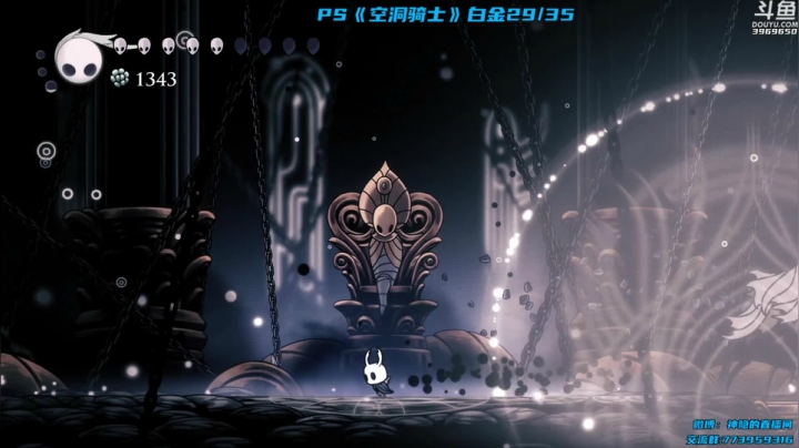 【神隐的直播间 空洞骑士】2021-06-05 22:05:46-2021-06-05 22:20:49