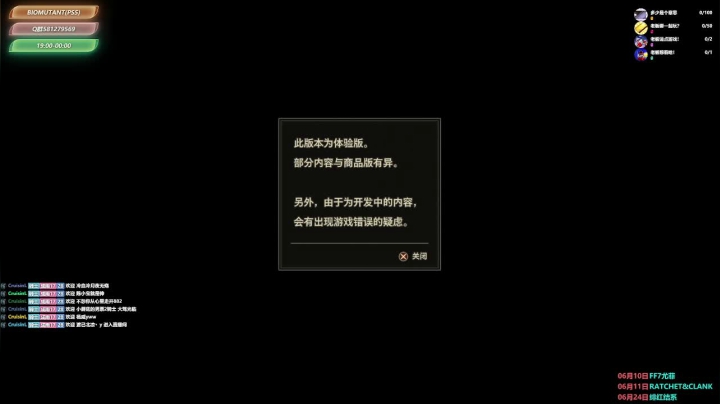 【2021-06-03 15点场】明泽大叔的单机游戏：【不一定播啥】等新游戏
