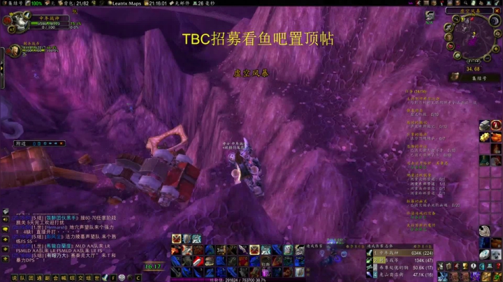【2021-06-05 20点场】中年战吊：TBC招募继续，龟速升级