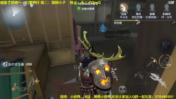 【2021-06-05 12点场】狼腾小房鸭：还有11天~！