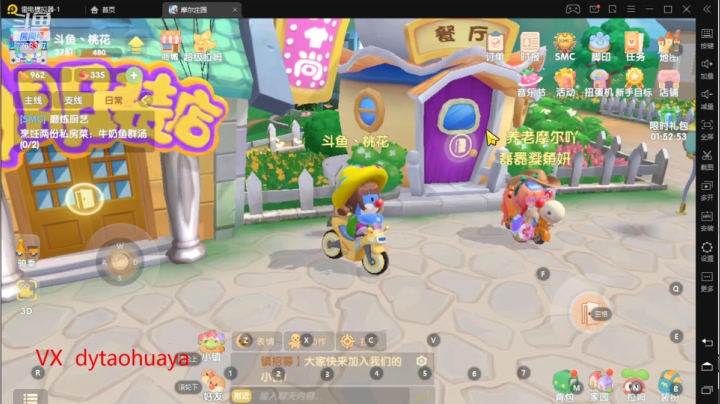 【2021-06-05 10点场】桃花吖乀：童年回忆接帮肝