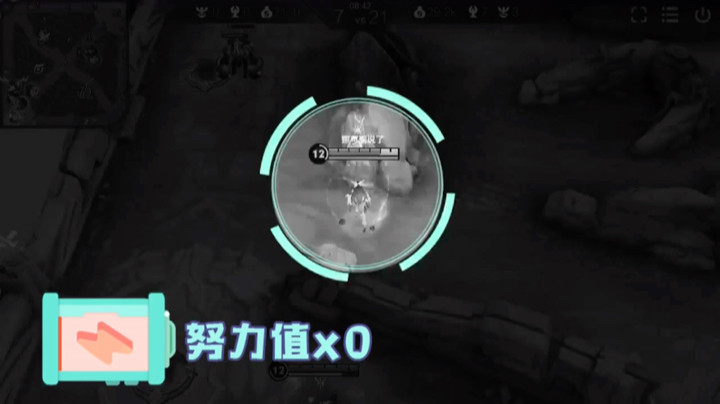 娜可露露高地四杀