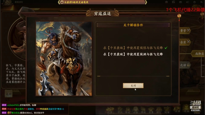 【三国杀】我七岁就毒舌的精彩时刻 20210605 23点场