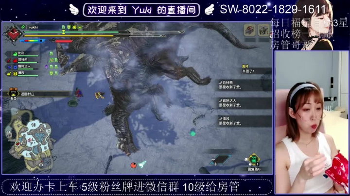 小妖精2021_06_02直播录像