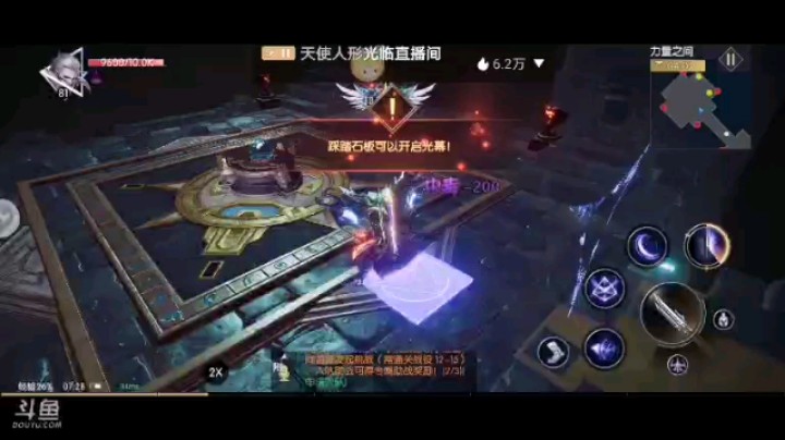 战神遗迹神器力量之间道导讲解