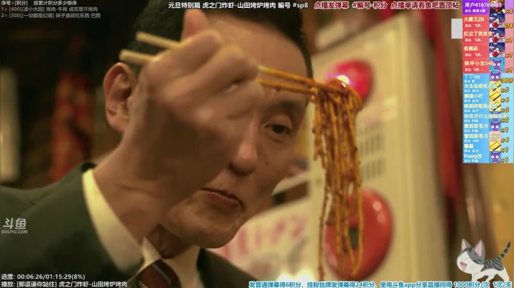 【一起看】懒猫是只喵的精彩时刻 20210606 00点场