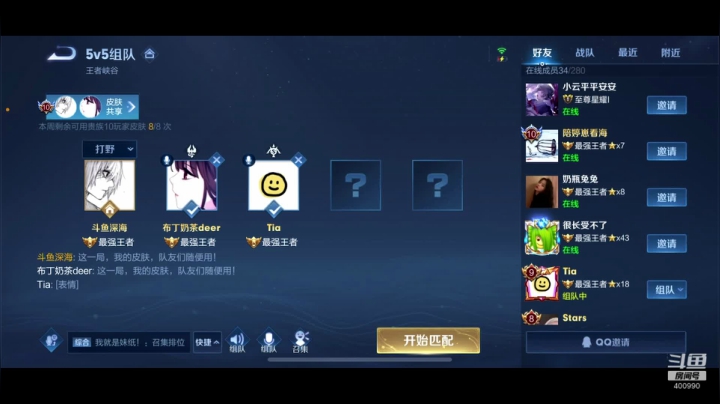 【2021-06-03 21点场】深海ToT：摩尔庄园子