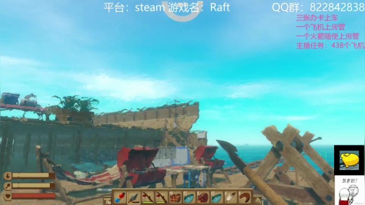 【2021-06-02 11点场】伟大的教父先生：木筏求生：当香吉士的一天（都可上车)