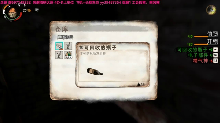 【2021-06-05 14点场】天然大白熊：先播乞丐，然后搞吾王