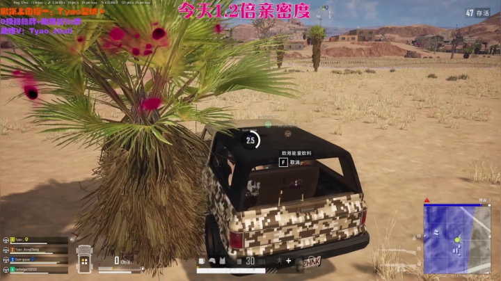 【2021-06-05 10点场】童瑶Tyao：周六周天1.2倍亲密度哦 快来升牌子啦宝